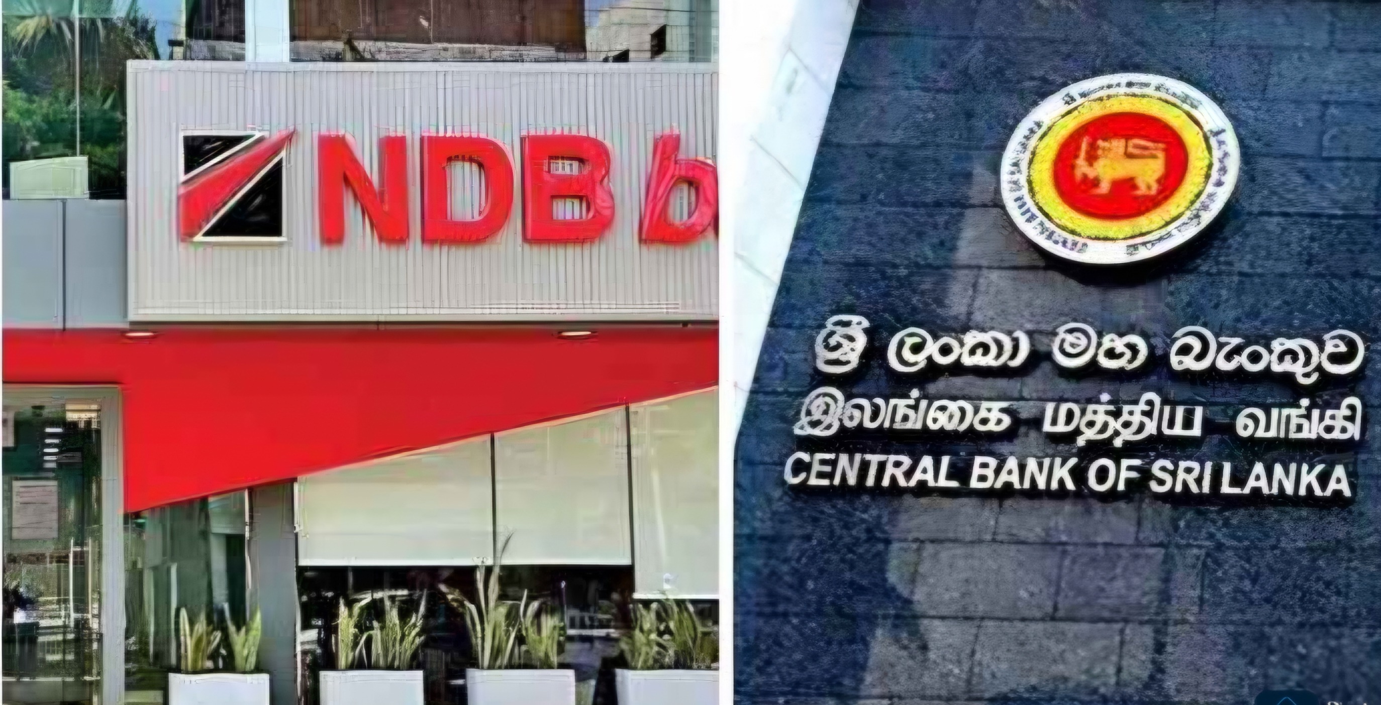 NDB බැංකුවේ බිලියන 13කට අධික වංචා චෝදනා – මහ බැංකුවෙන් විශේෂ නිවේදනයක්