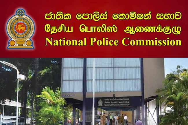 ජාතික පොලිස් කොමිෂන් සභාවේ නිල කාලය අවසන් වීමට ආසන්නයි